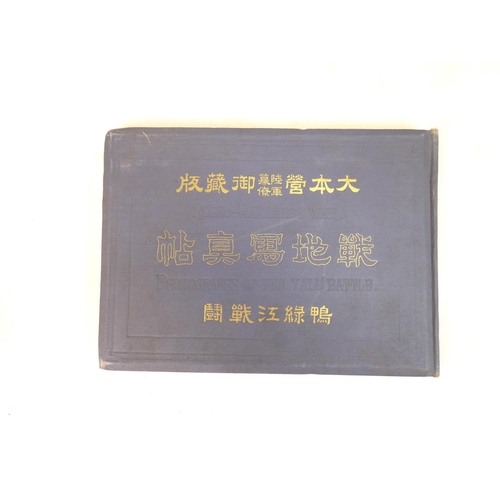 14 - ROSS JOHN DILL.  Sixty Years, Life & Adventure in the Far East. 2 vols. Illus. Orig. blue cloth.... 
