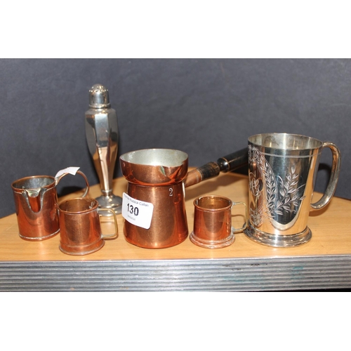 Lot 130       