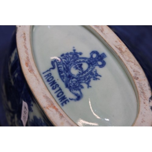 67 - Blue and white Victorian bowl and matching jelly mould.