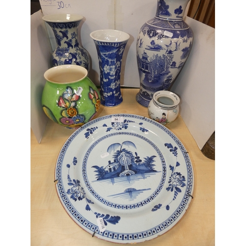54 - Group of ceramics and porcelain to include antique Delft tin glazed charger, Carlton Ware 'Hollyhock...