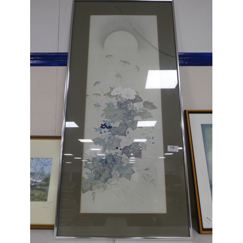 118 - Group of modern pictures to include Chinese and Japanese themed pictures, amateur artist watercolour... 