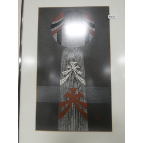 118 - Group of modern pictures to include Chinese and Japanese themed pictures, amateur artist watercolour... 