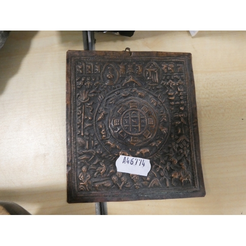 75 - Two Middle Eastern style copper trays, brass ornaments and cast bronze African tribal figure.&nbsp;