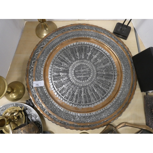 75 - Two Middle Eastern style copper trays, brass ornaments and cast bronze African tribal figure.&nbsp;