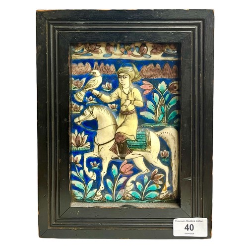 Lot 40        