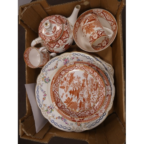 Lot 7         