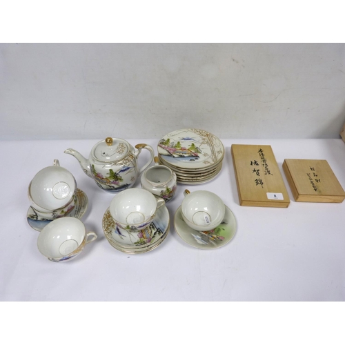 Lot 8         