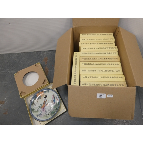 Lot 27        