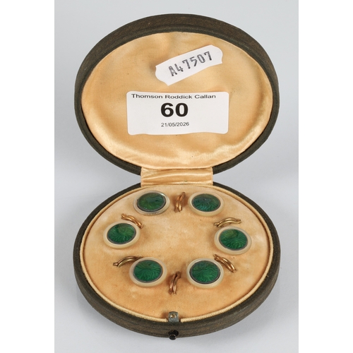 Lot 60        