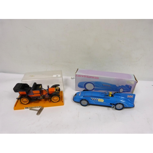 Lot 39        