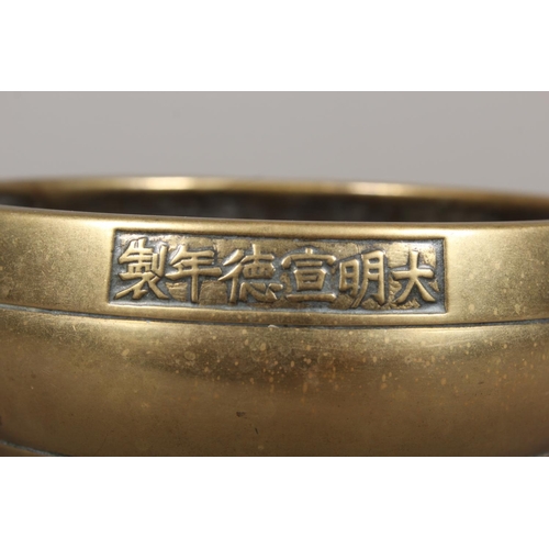 438 - Chinese bronze censer of shallow bowl form with fu dog handles, six character mark to the side and d... 