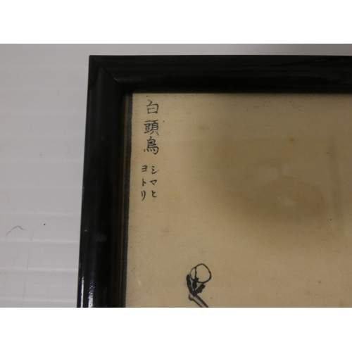 17 - Group of seven Japanese signed colour woodblock prints, in the manner of the Edo period, depicting v... 