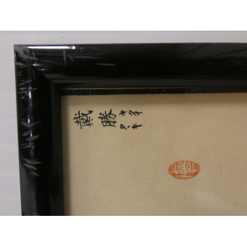 17 - Group of seven Japanese signed colour woodblock prints, in the manner of the Edo period, depicting v... 
