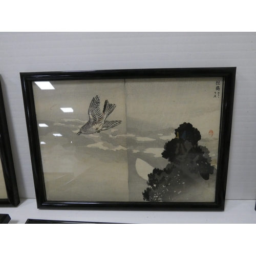 31 - Collection of Japanese signed wood block prints on paper, Depicting various birds to include Ho-Ho b... 