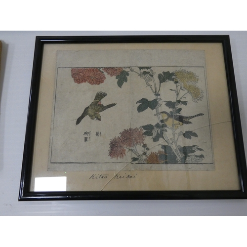31 - Collection of Japanese signed wood block prints on paper, Depicting various birds to include Ho-Ho b... 