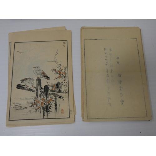 31 - Collection of Japanese signed wood block prints on paper, Depicting various birds to include Ho-Ho b... 