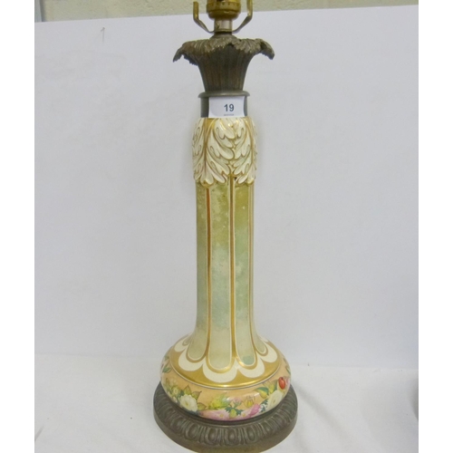 Lot 19        
