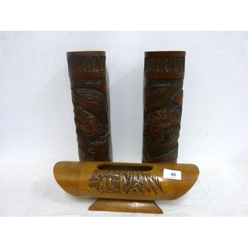 Lot 49        