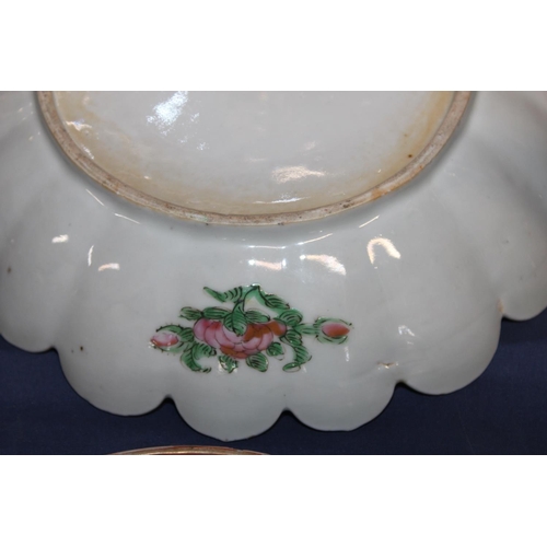 20 - Chinese famille rose pattern cups, saucers, plates, etc.