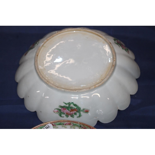 20 - Chinese famille rose pattern cups, saucers, plates, etc.