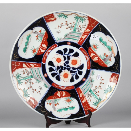 Lot 41        