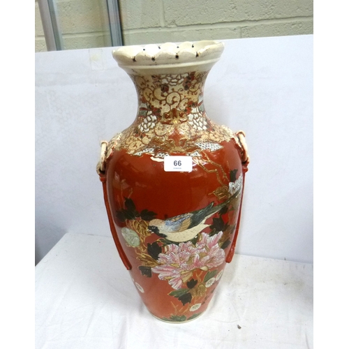 Lot 48        