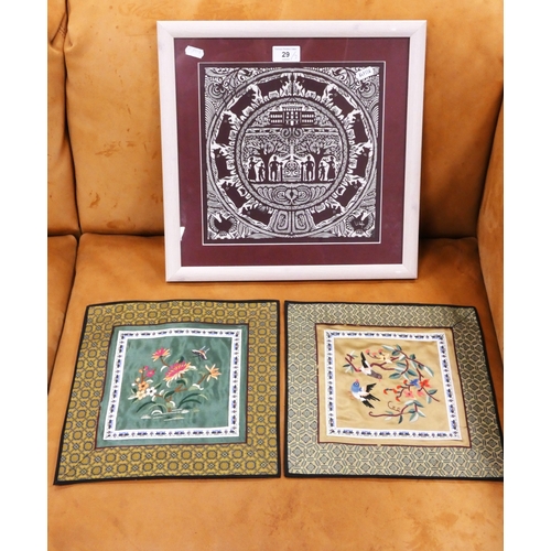 Lot 29        