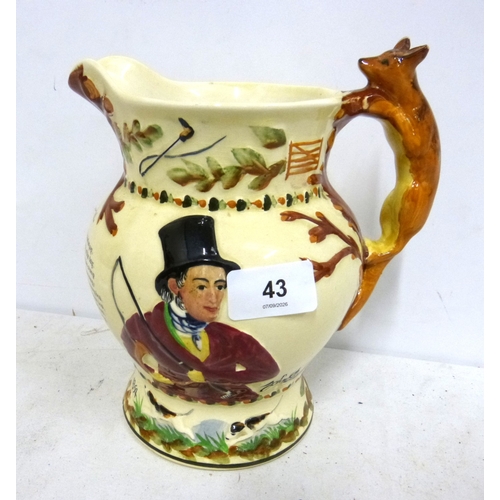 Lot 43        