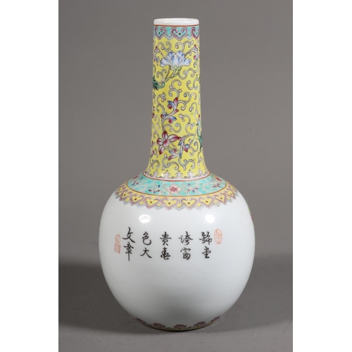 30 - Famille Rose Canton onion shaped vase, marks to base, 19cm high.