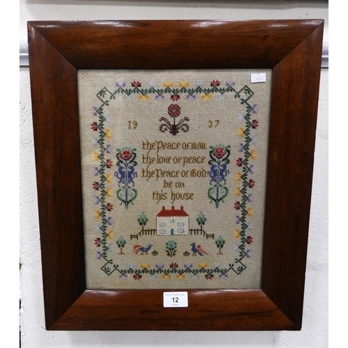 Lot 12        