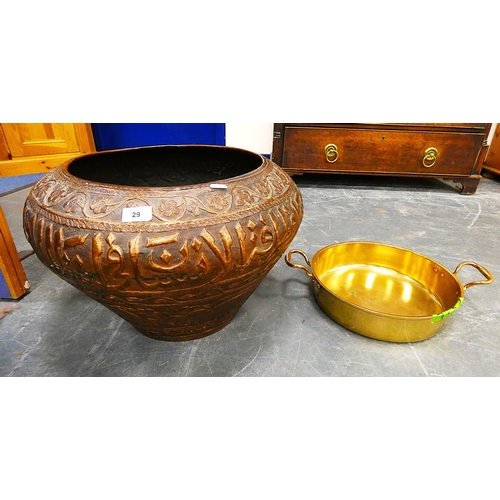 Lot 29        