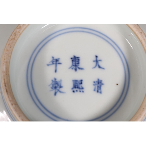Chinese blue and white porcelain bowl decorated with fruiting grape ...