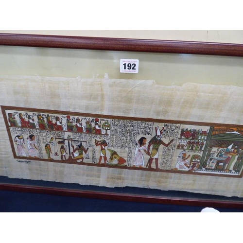 192 - Egyptian papyrus hieroglyphic prints and strip map of River Nile (4)