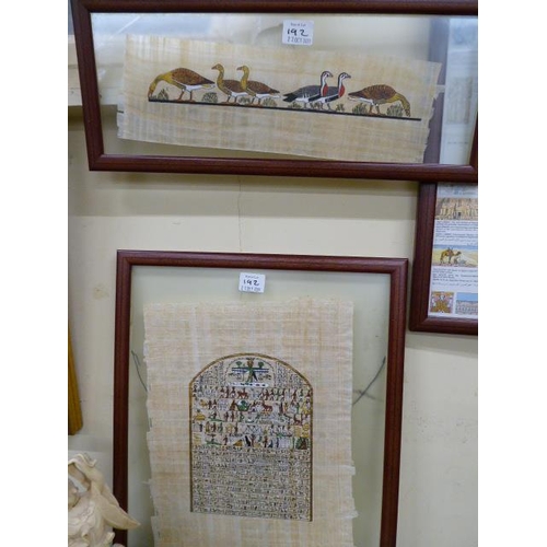 192 - Egyptian papyrus hieroglyphic prints and strip map of River Nile (4)