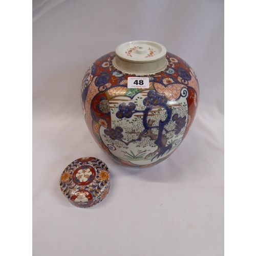 48 - Chinese Imari ginger jar with internal lid and cover (approximately 10