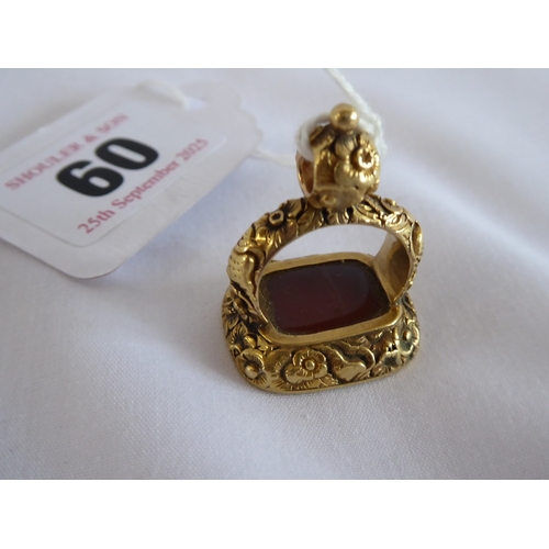 60 - 19th/20thC yellow metal carved hardstone fob seal