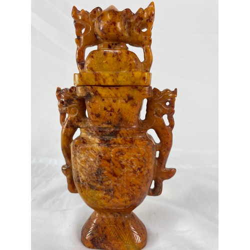 164 - Small Orange Jade Vase