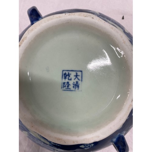 39 - Heavy Ironstone Chinese Willow pattern Bowl