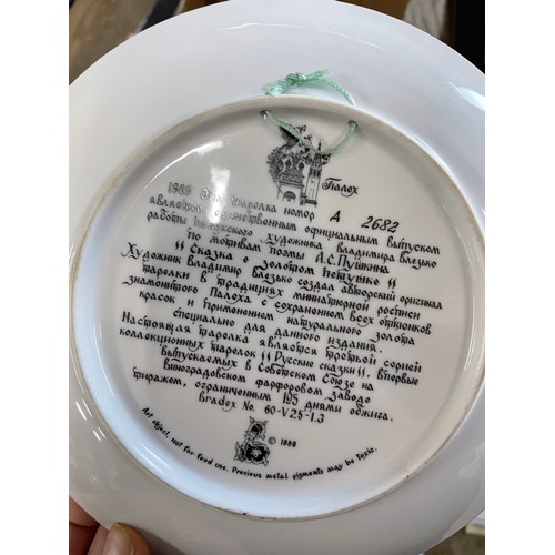 9 - Large Complete Set Of Russian Bradex Collectible Plates With Certificates & Spares