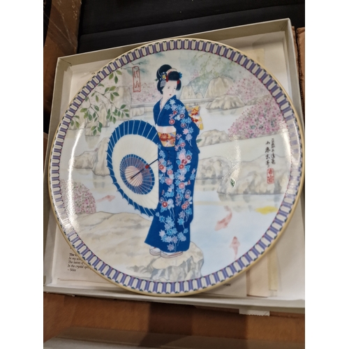 144 - Six Bradford exchange collectable plates by  Master Artist Yoshihru Katoh for the Western world 