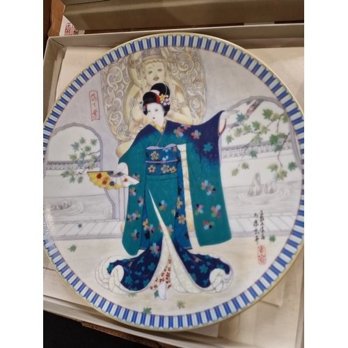 144 - Six Bradford exchange collectable plates by  Master Artist Yoshihru Katoh for the Western world 