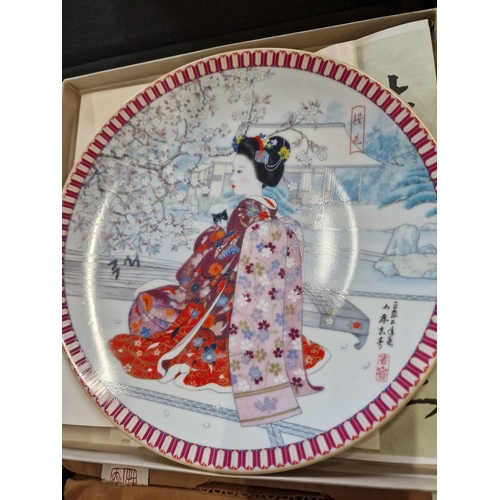 144 - Six Bradford exchange collectable plates by  Master Artist Yoshihru Katoh for the Western world 