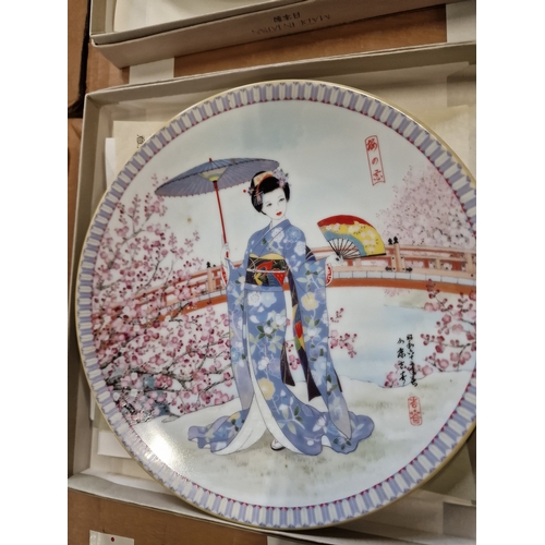 144 - Six Bradford exchange collectable plates by  Master Artist Yoshihru Katoh for the Western world 