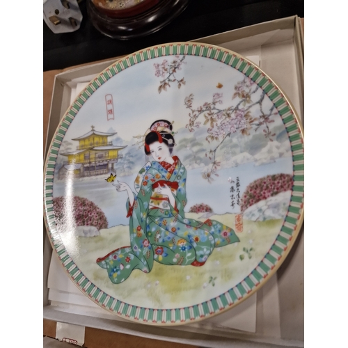 144 - Six Bradford exchange collectable plates by  Master Artist Yoshihru Katoh for the Western world 