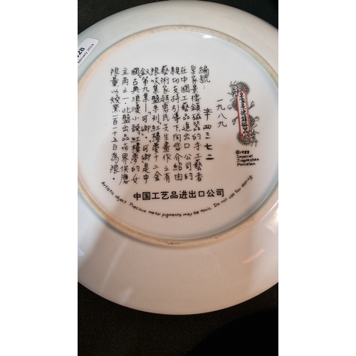 33 - Imperial Jingdezhen Porcelain Beauties of the Red Mansion plate Hsi-Feng Hsifeng Zhao Huimin. A coll... 