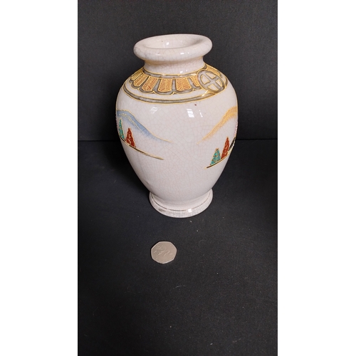 402 - One floral design ginger jar with lid, Sheraton and sons measures 10.5 inches and one  satsuma vase ... 