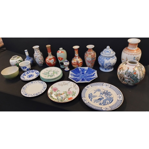 119 - Collection of Chinese style pottery including ginger jar, plates and vases