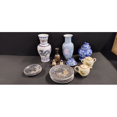 319 - Mixed lot of oriental design dragonware, vintage Royal Crown Derby, celestrial dragon vase, Satsuma ... 