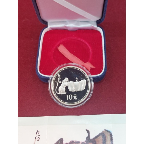 156 - Rare Chinese year of the Rat / Mouse 1984 10 Yuan coin silver proof in plastic capsule 10,000 issued... 