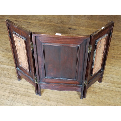 1272 - Chinese Hardwood Folding Table Screen